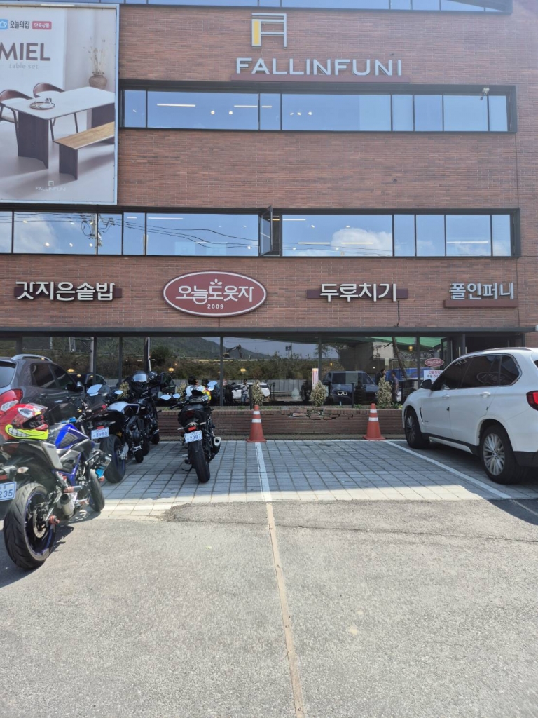 [프랜차이즈]오늘도웃자(본점)