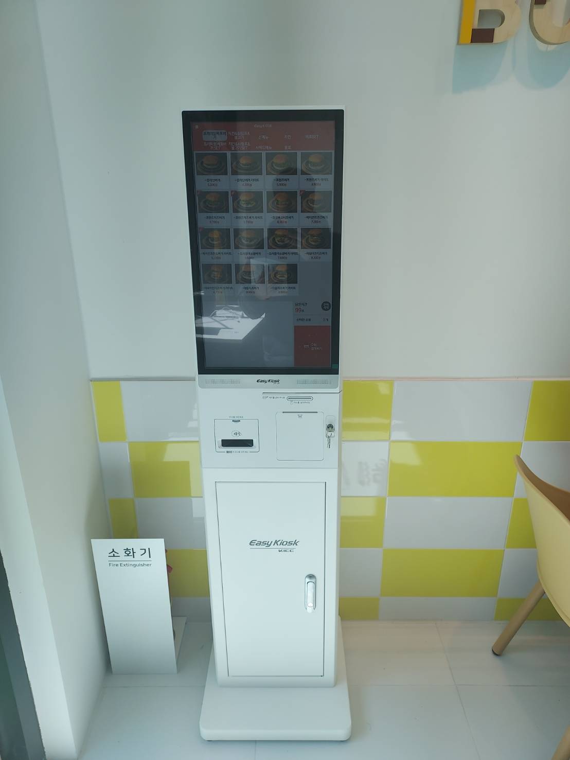 버거프렌즈-자양점/ IMU-G250 / KICC-EK128 / TS-114