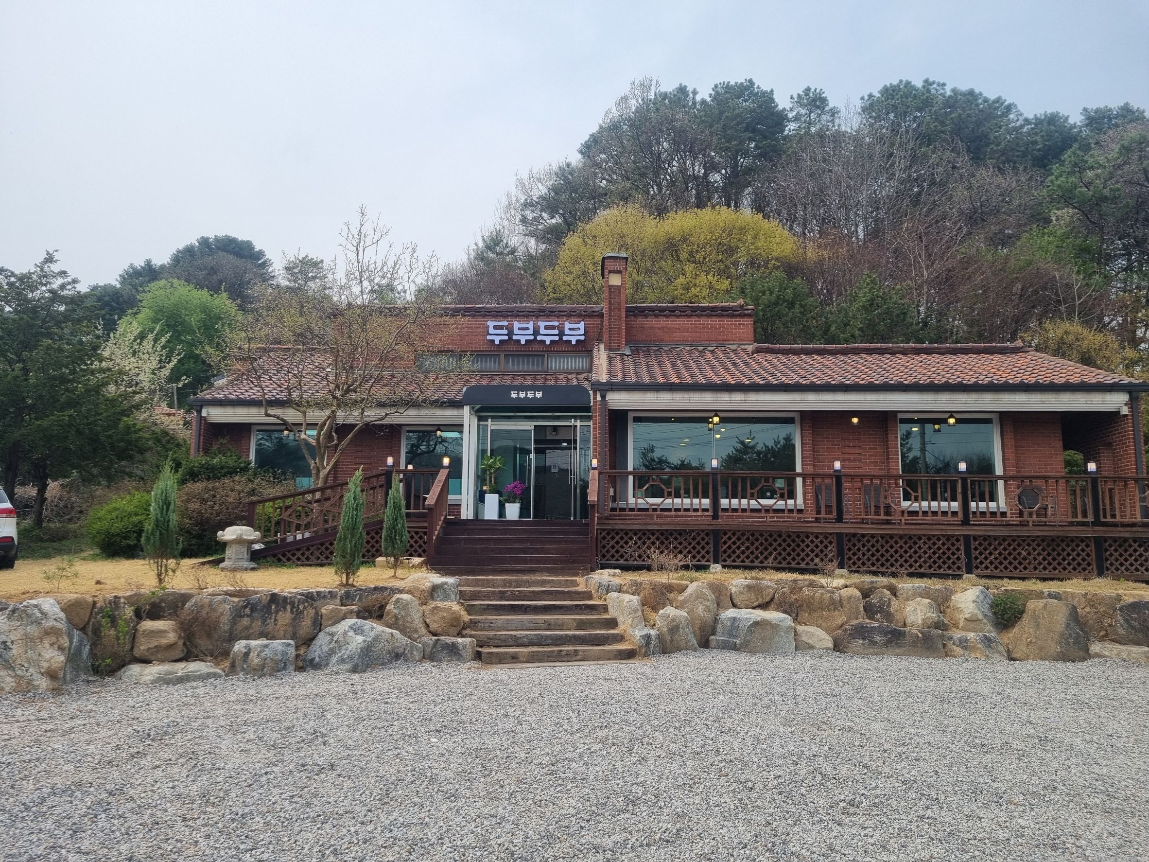 [포천]두부두부