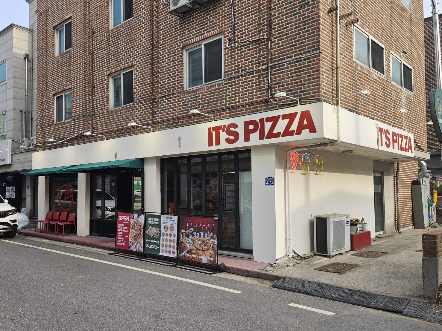 [호평] 잇츠피자(호평점)