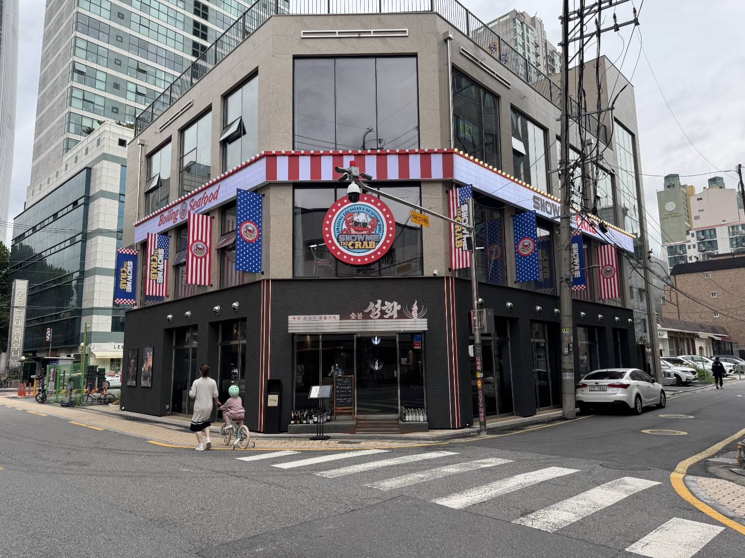 [잠실] (주)쇼미더크랩(잠실점)