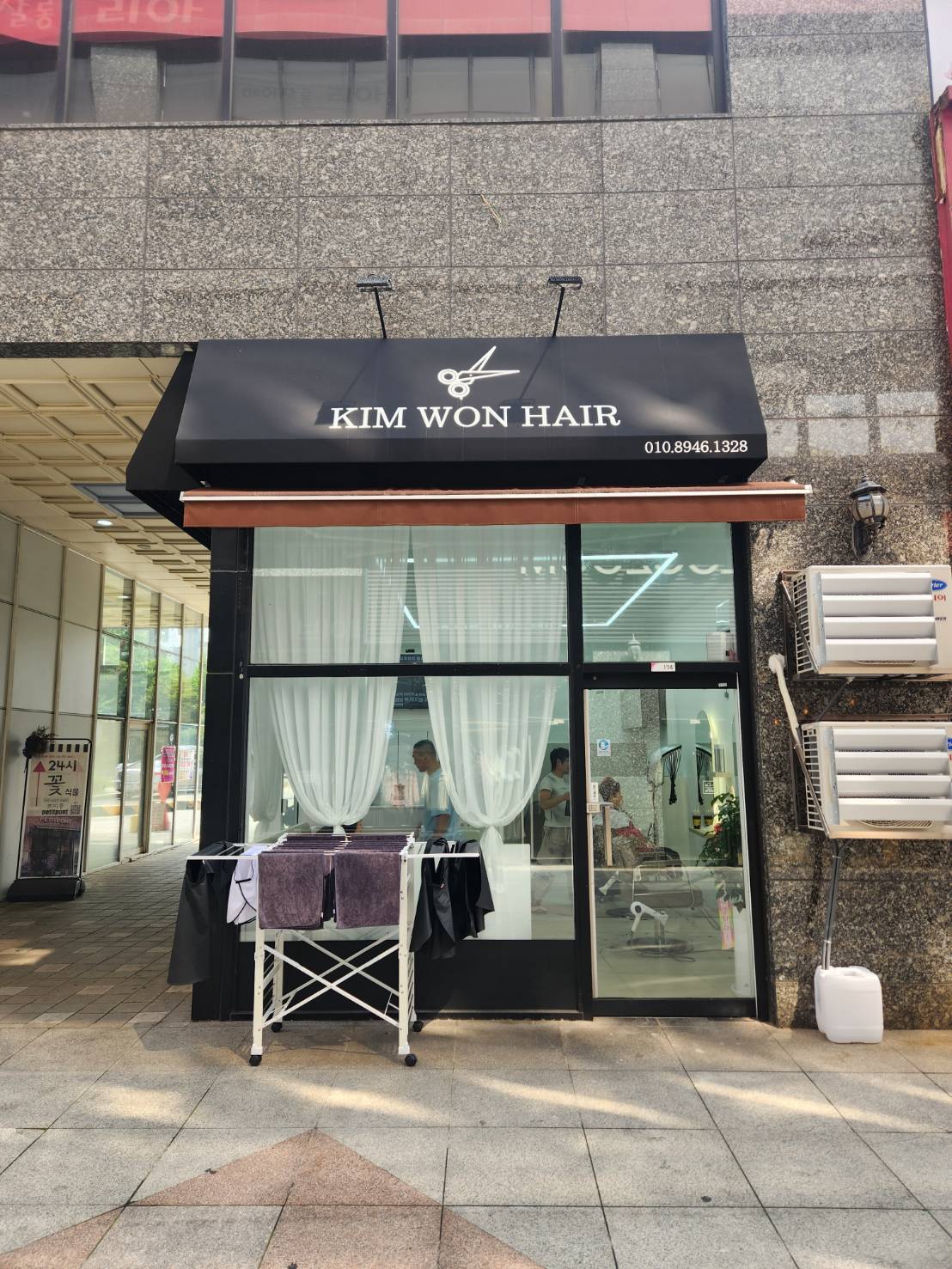 [인천] 김원헤어