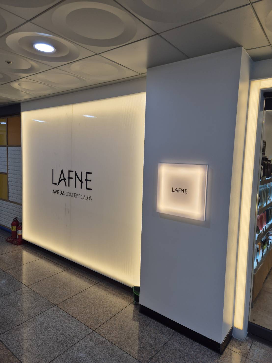 [고양시] 라프네