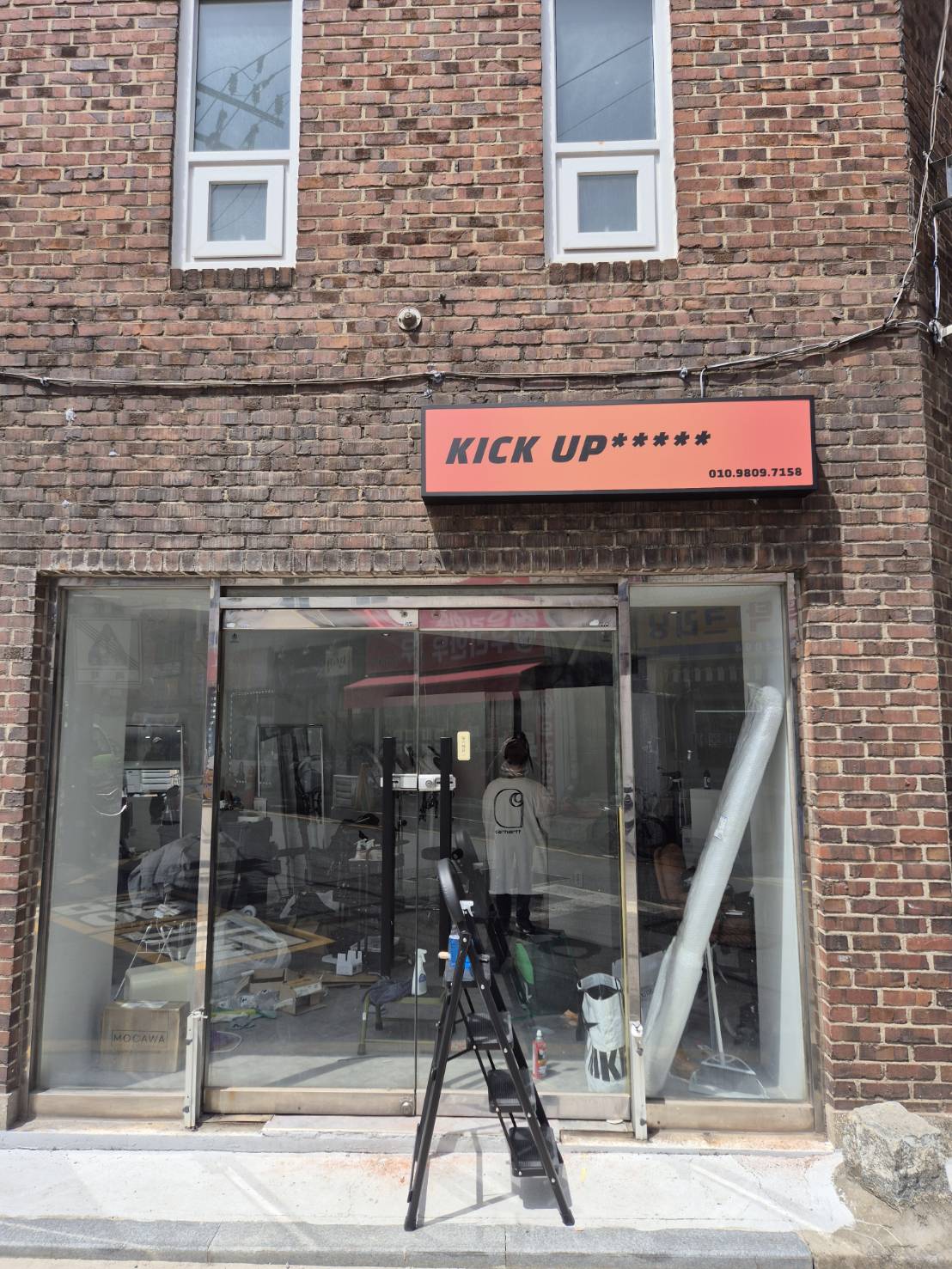 [서초구] 킥업헤어