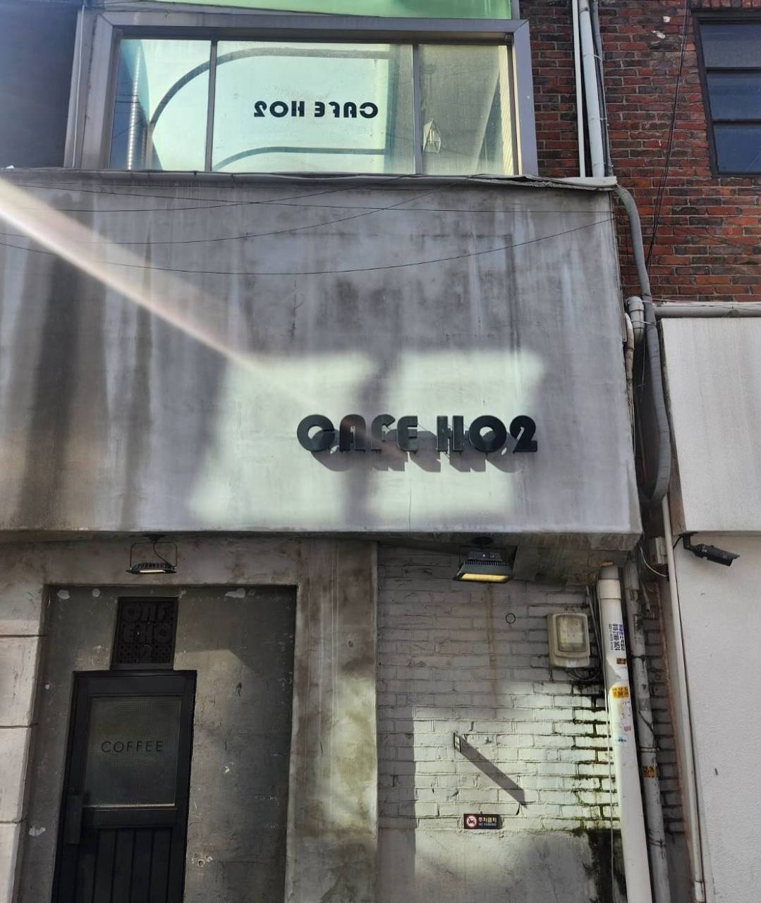 [광진구] 카페호이