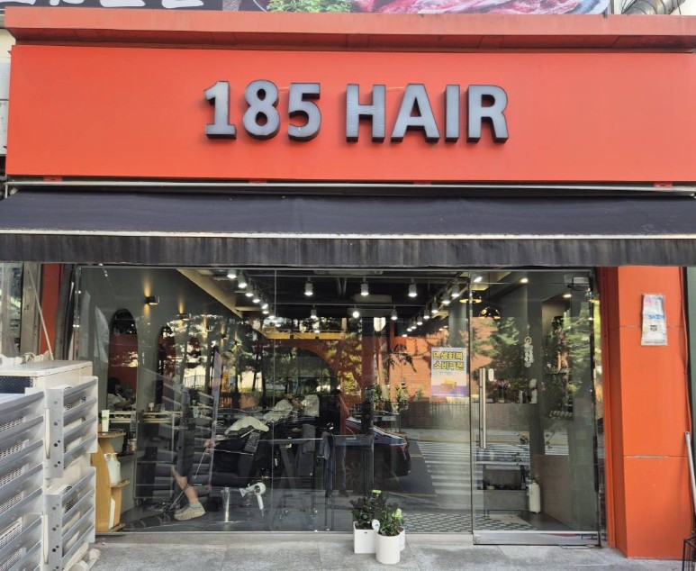 [성남] 185헤어