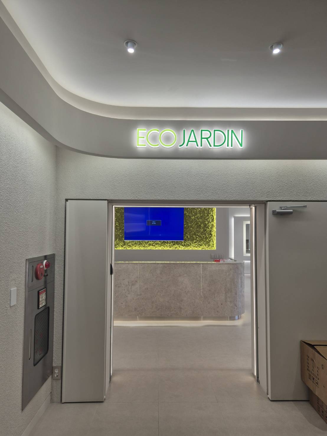 [강남] 에코쟈뎅(코엑스삼성점)