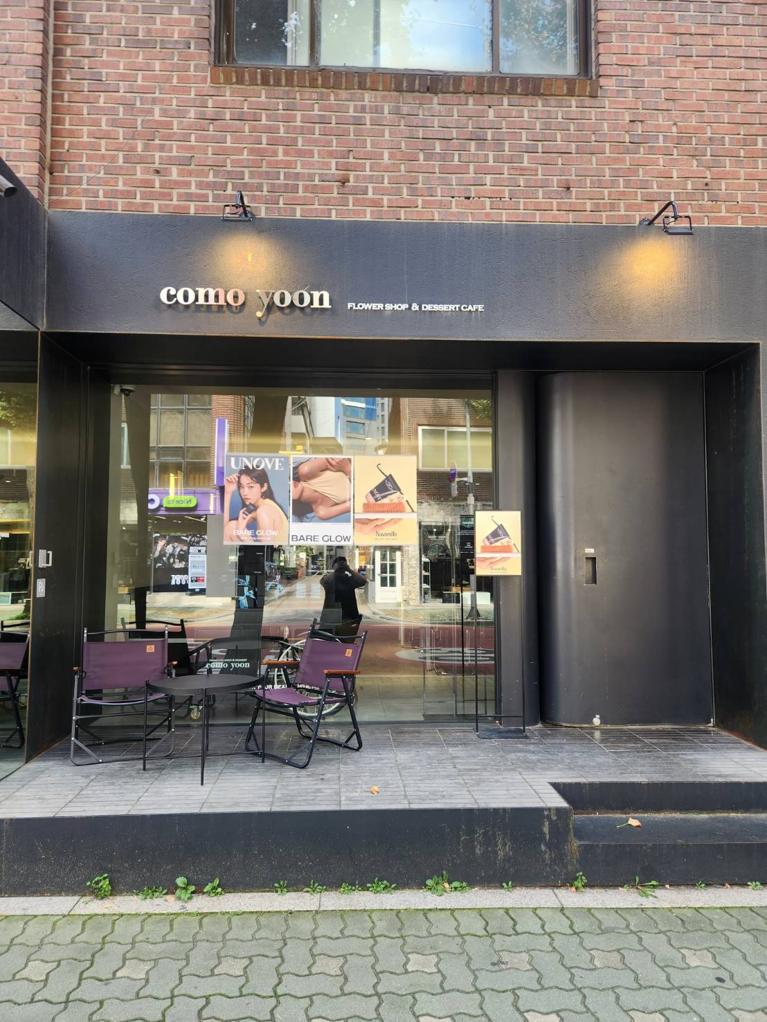 [성수] 꼬모윤(성수점)