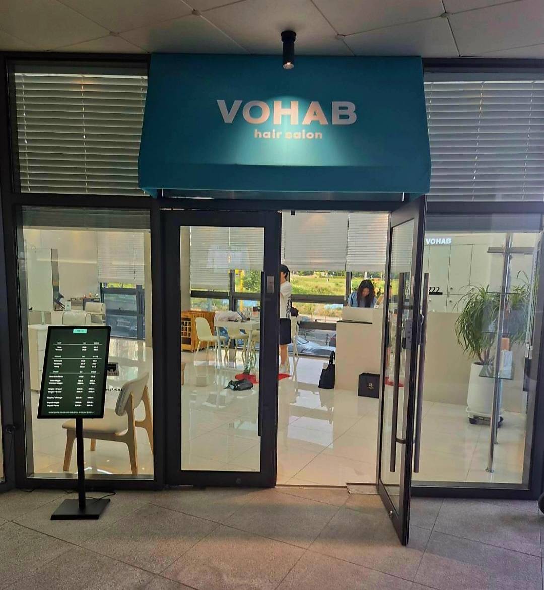 [성남시] 보하비헤어