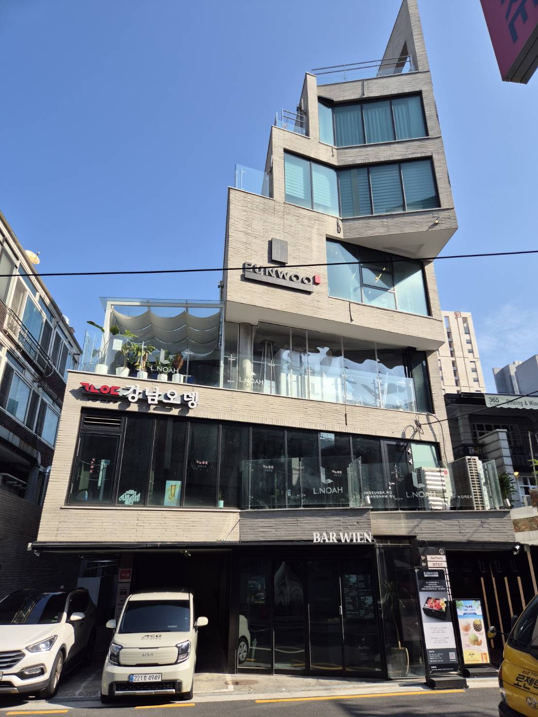 [강남구] (주)강남오뎅