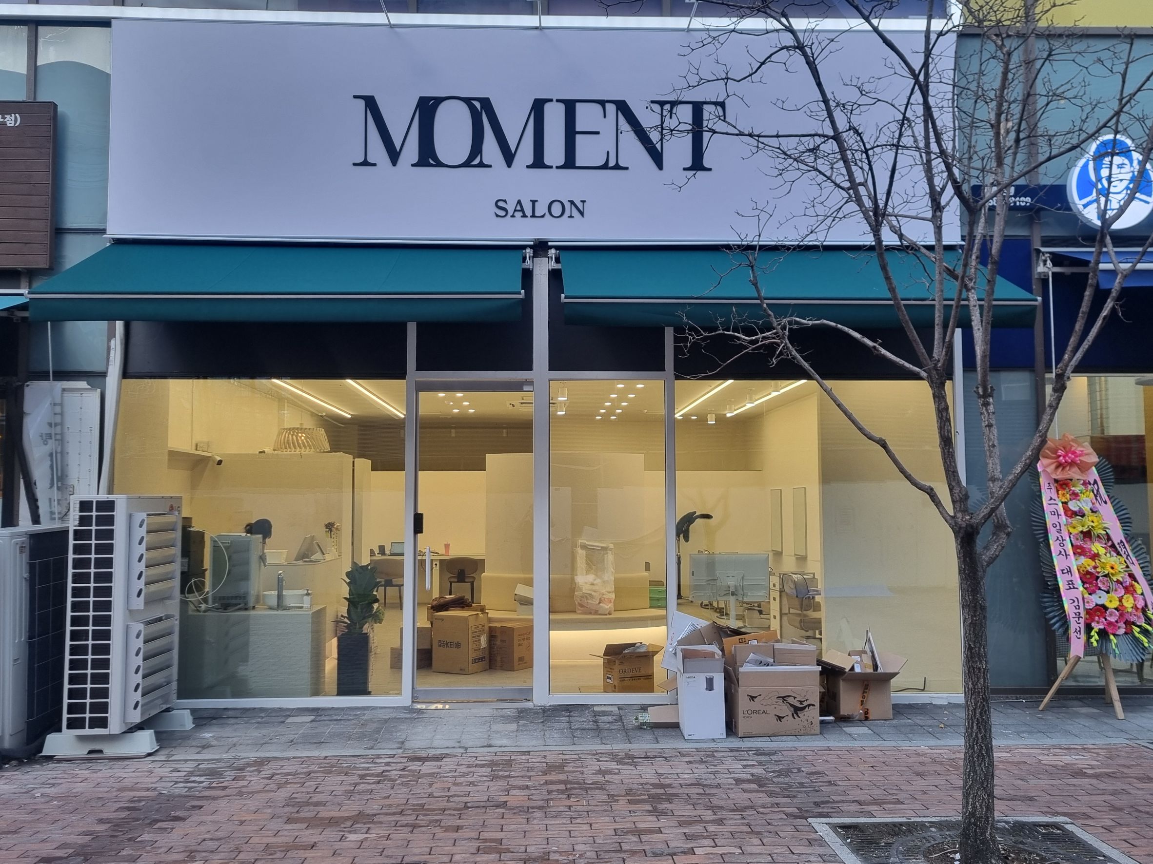 [의정부] 모먼트살롱