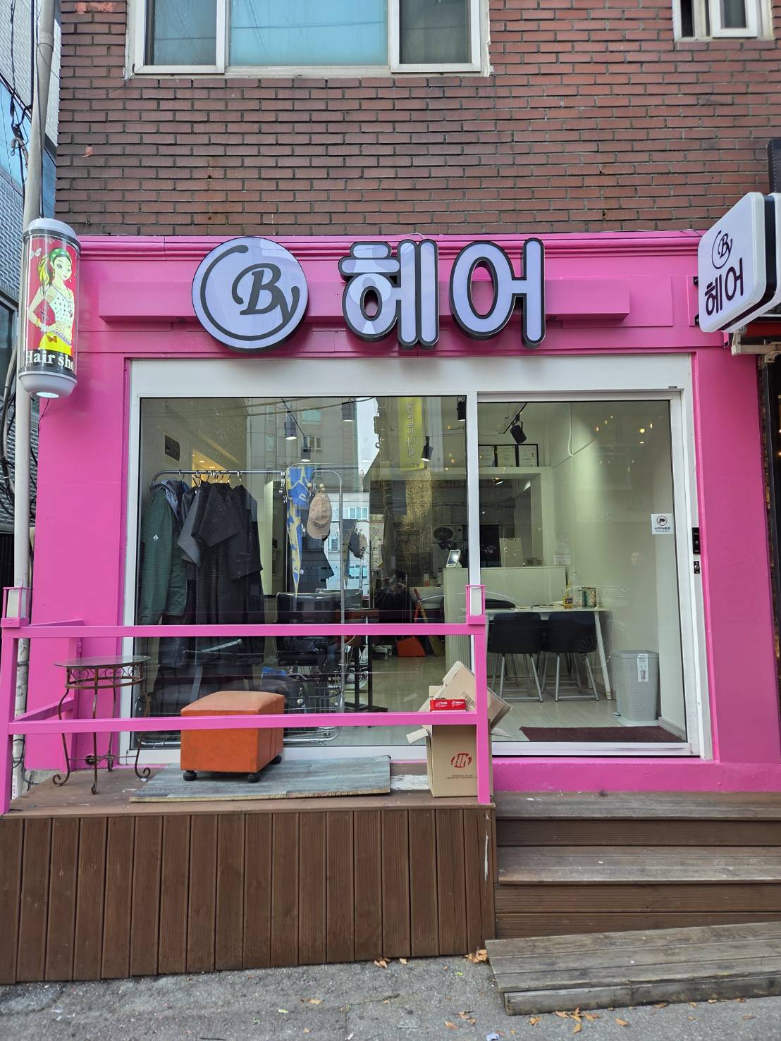 [성남시] 비와이(BY)헤어