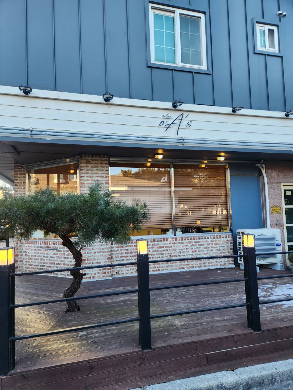 [고양시] 살롱오아스